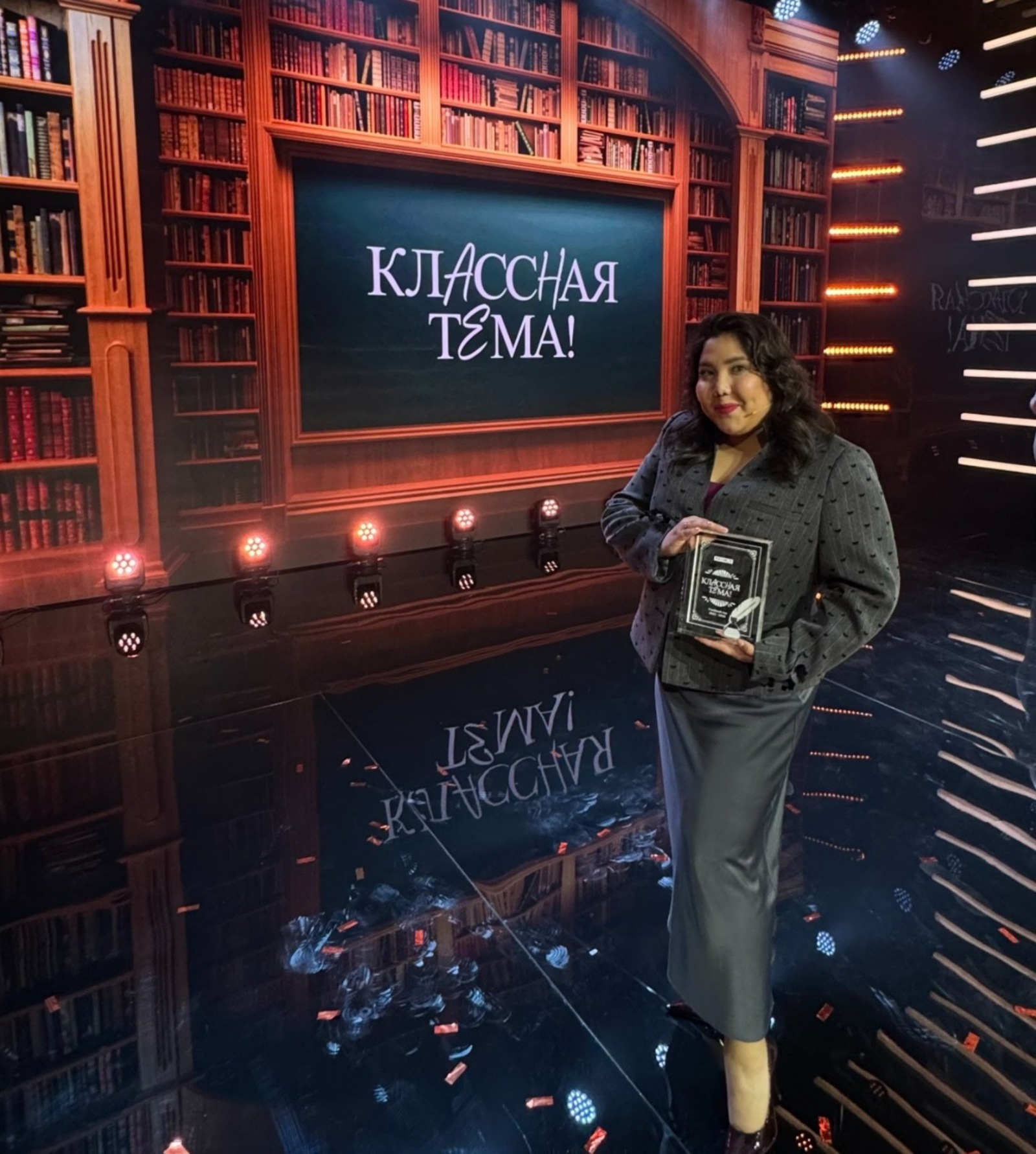 «Классная Тема!» пресс-служба