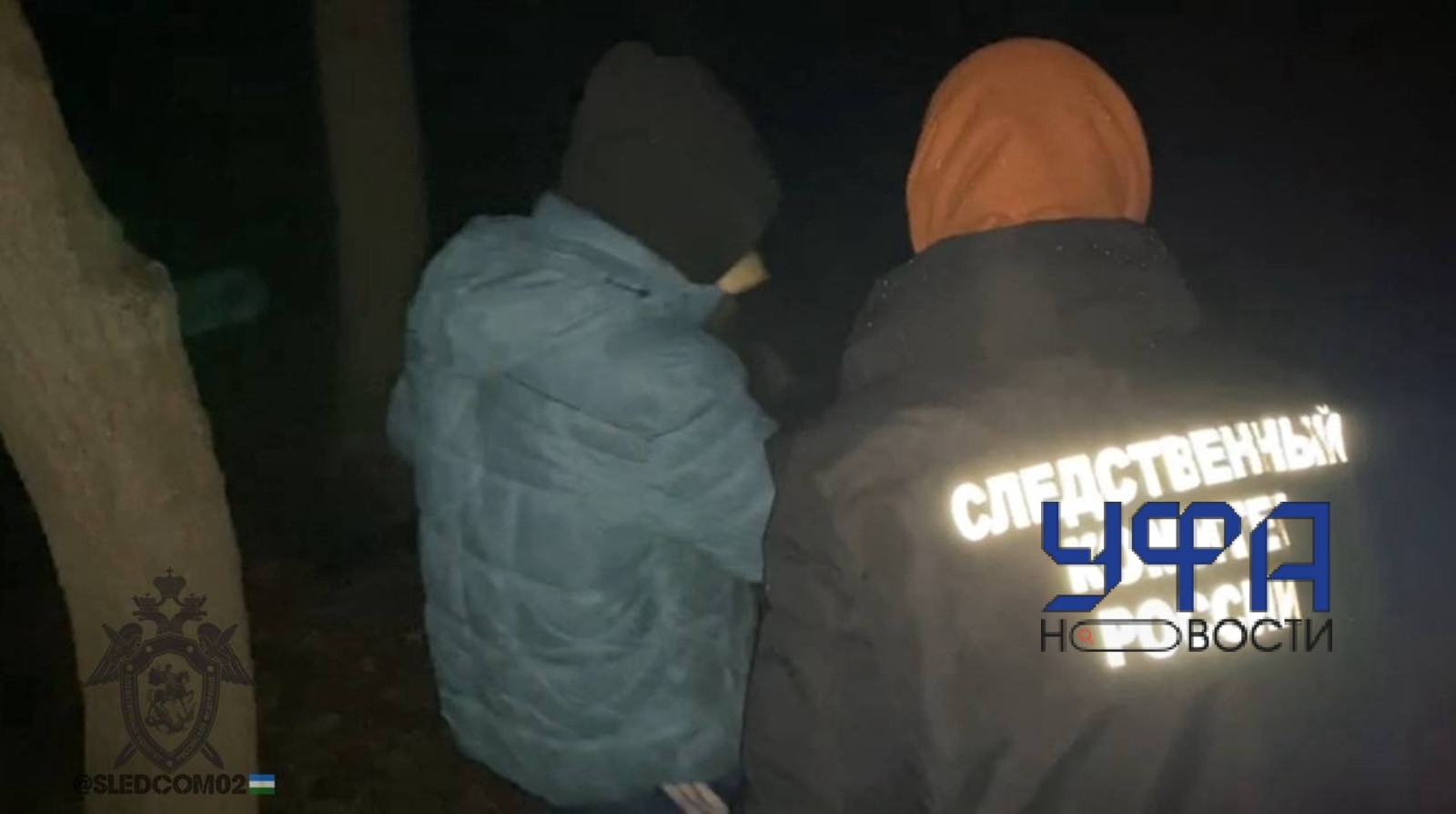 пресс-служба СУ СК России по РБ