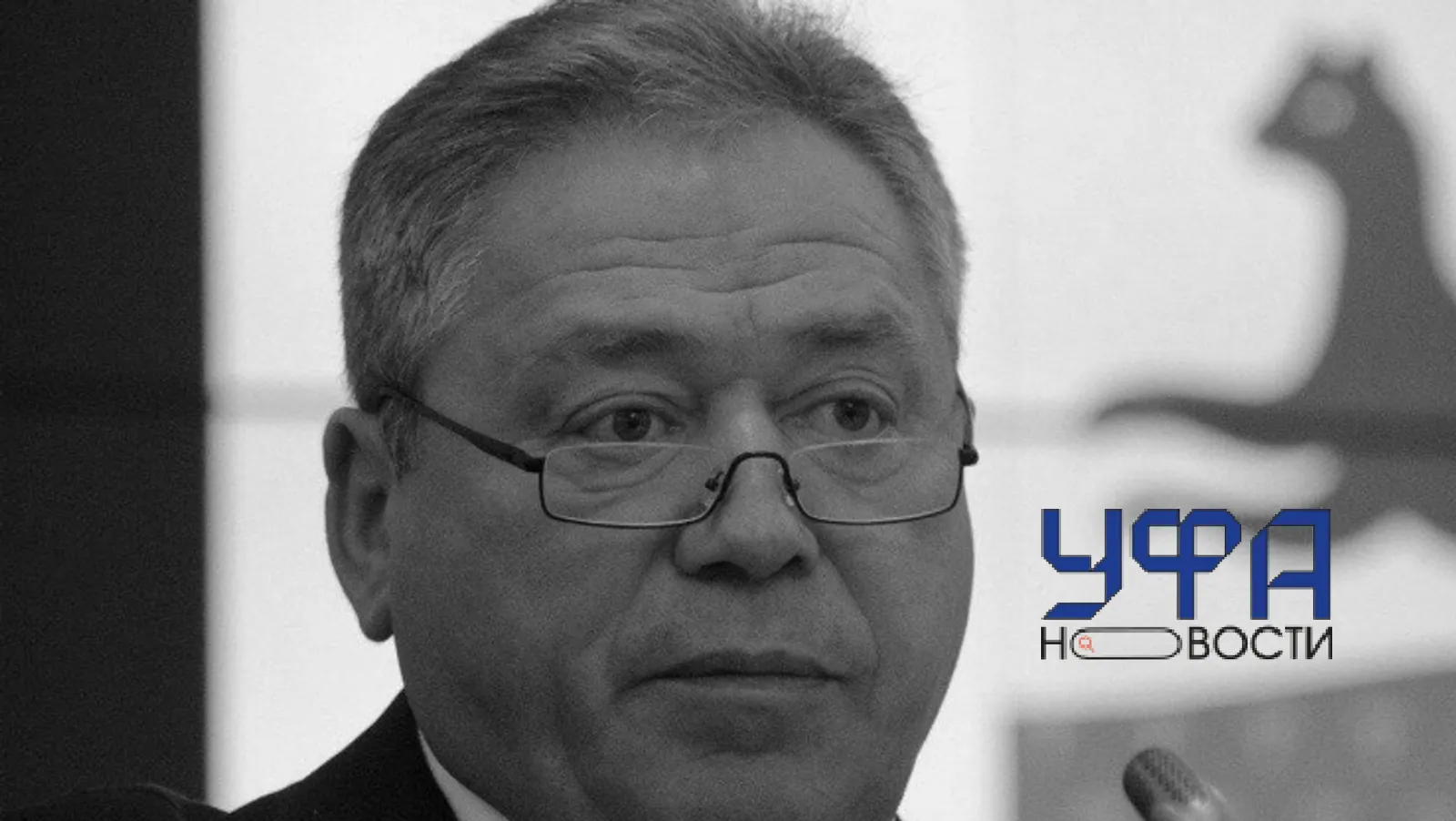 администрация Главы РБ  Администрация Уфы