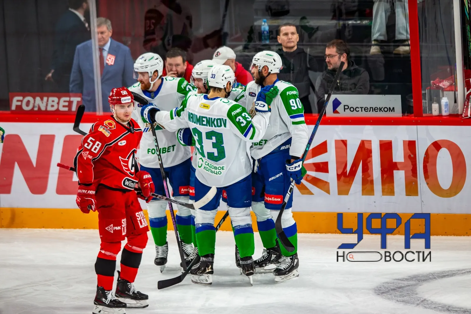 ХК «Салават Юлаев»