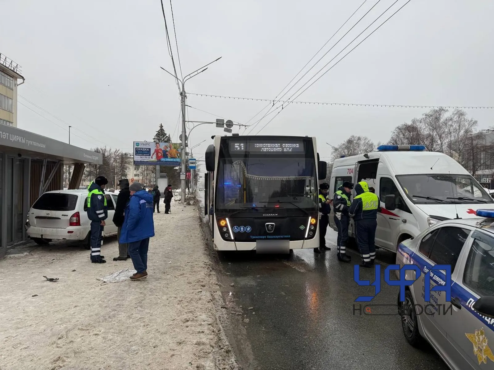Госавтоинспекция Уфы