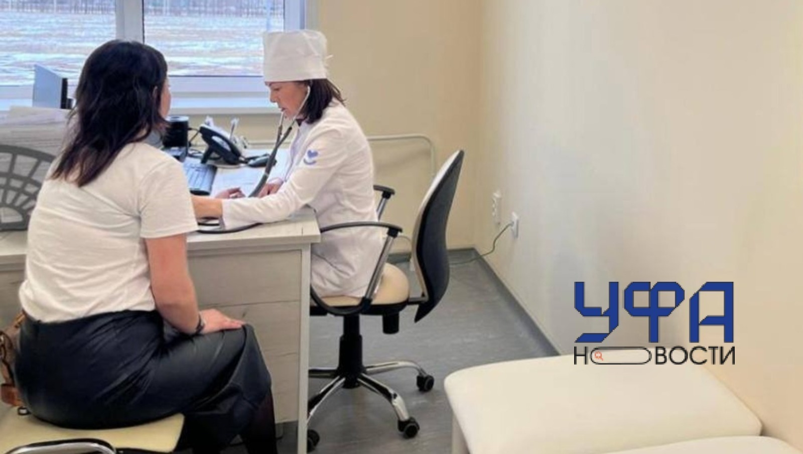 Ufanovosti архив