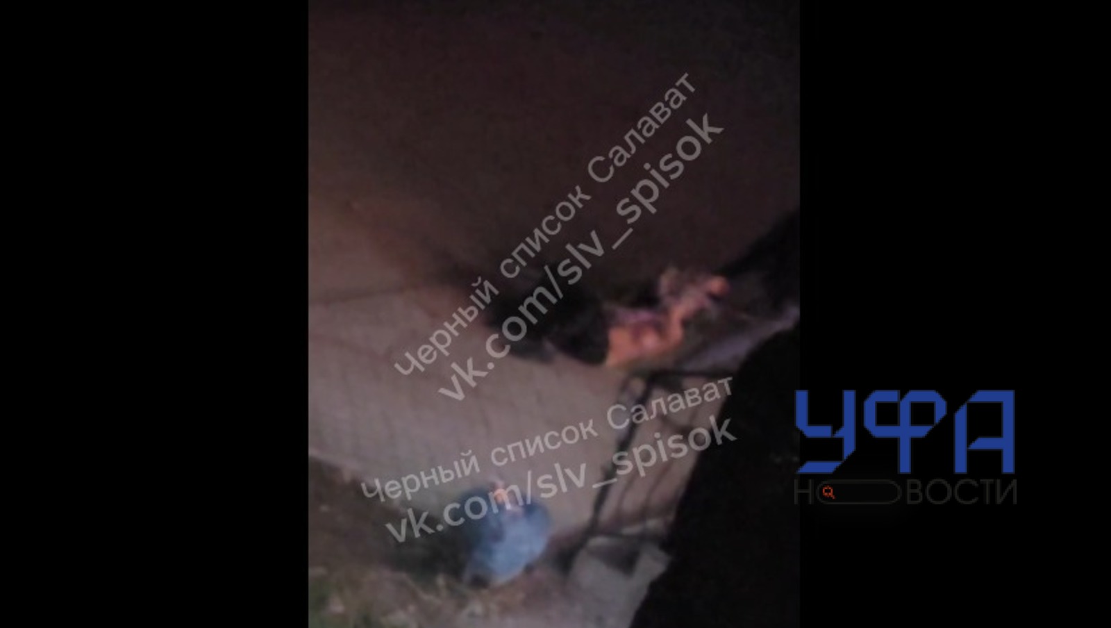 Сообщество "Черный список Салават"