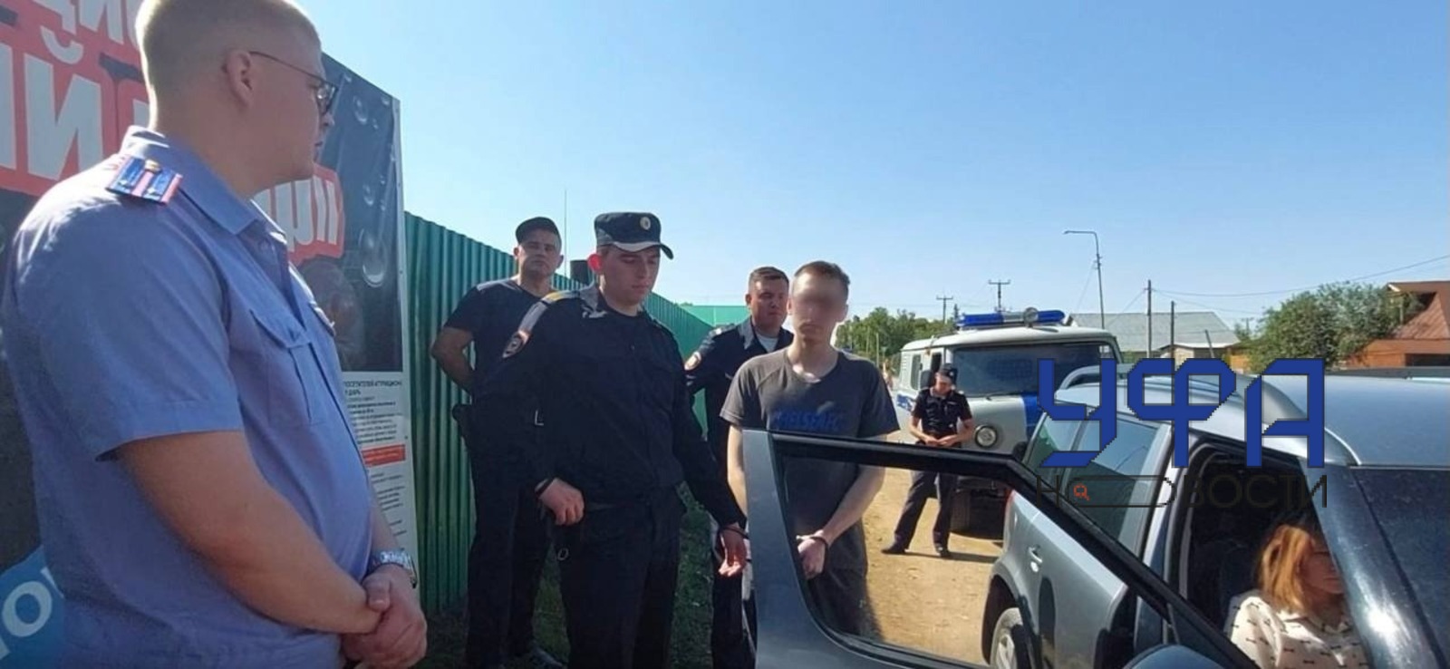 Фото: СК России по РБ