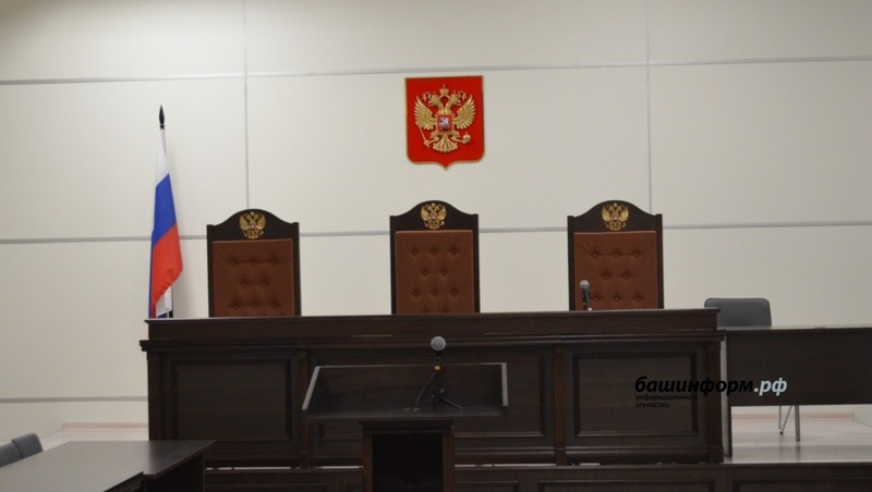 Жительница Уфы заплатит компенсацию полицейскому за оскорбление и нападение