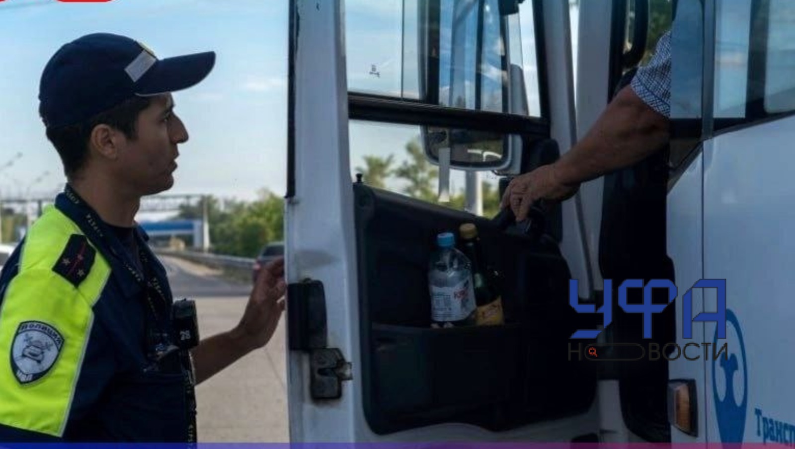 УГИБДД по Уфе