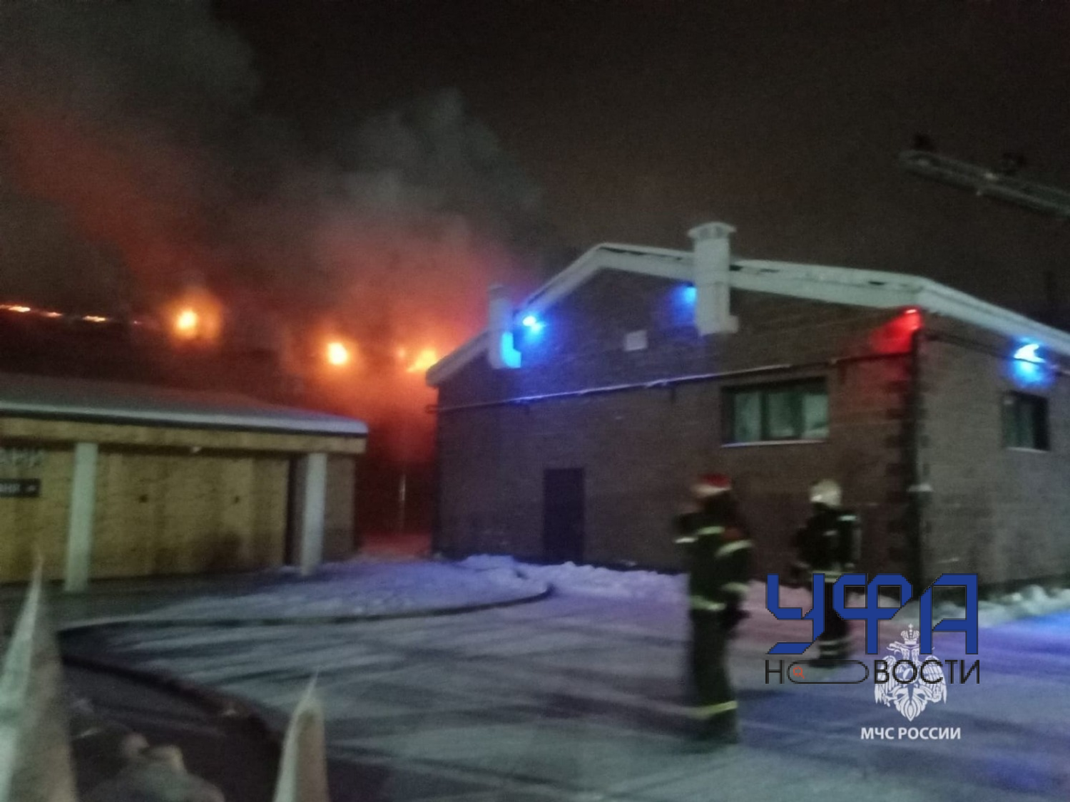 Фото: МЧС России по РБ