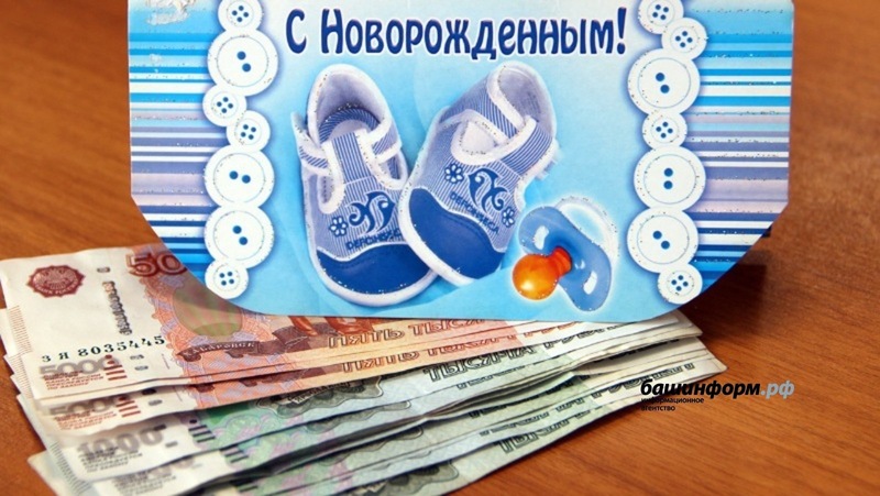 В Башкирии беременным школьницам не будут платить пособия 