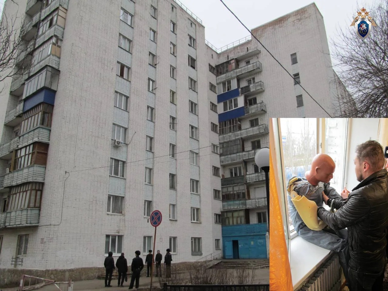 СУ СКР по РБ Пресс-служба