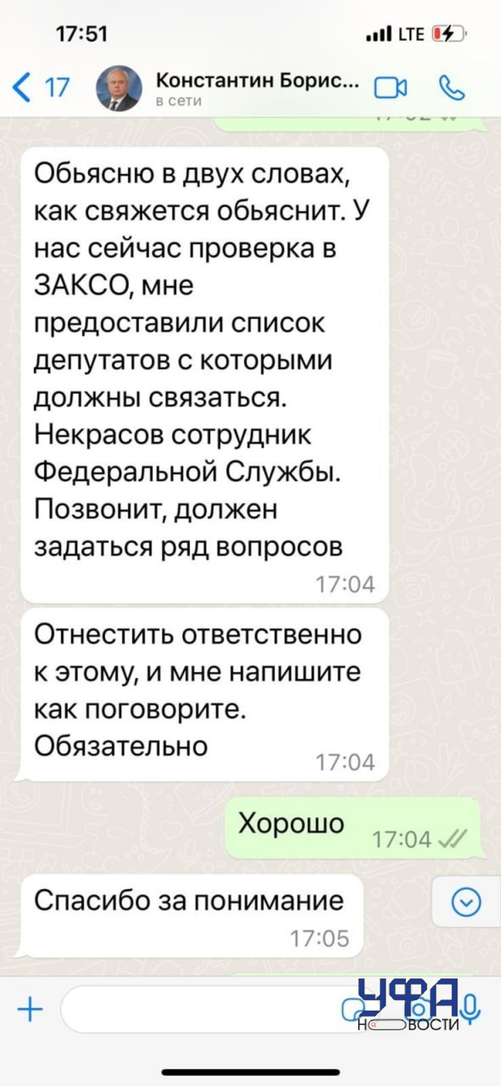 Фото: социальные сети