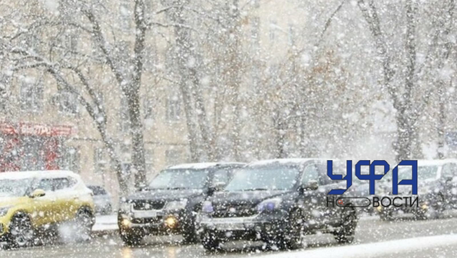 Фотобанк Ufanovosti.ru Архив