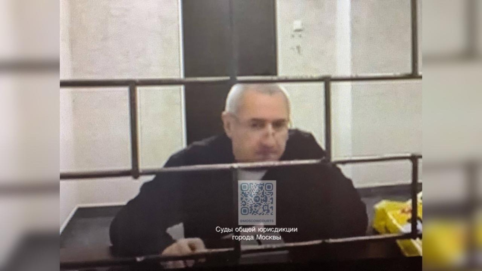 Фото: тг-канал / суды общей юрисдикции Москвы
