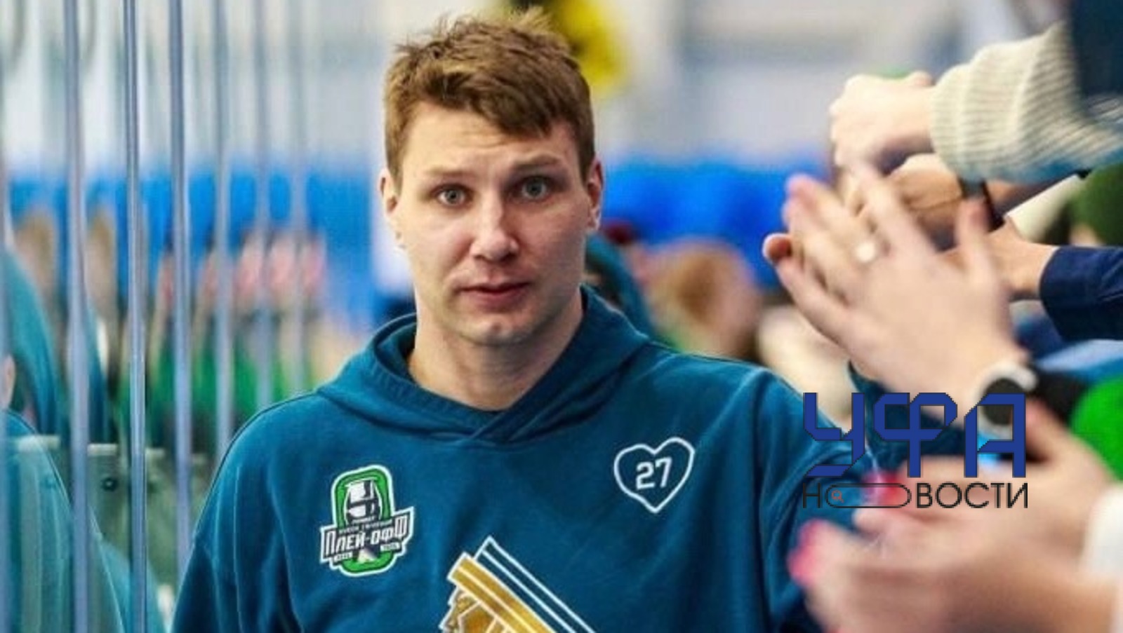 ХК "Салават Юлаев"