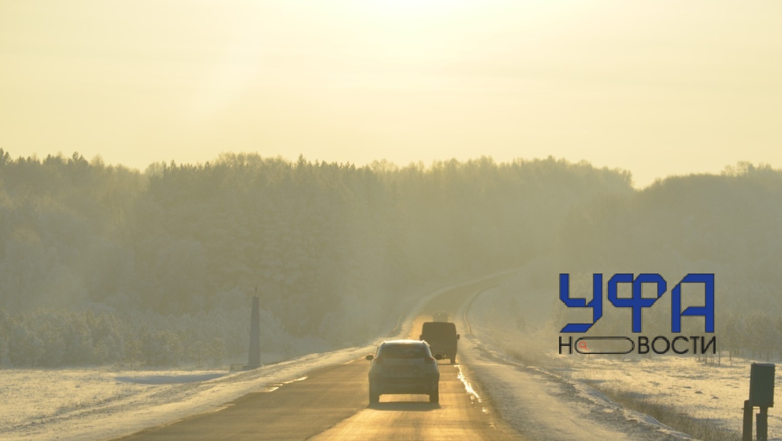 Фотобанк Ufanovosti.ru Архив