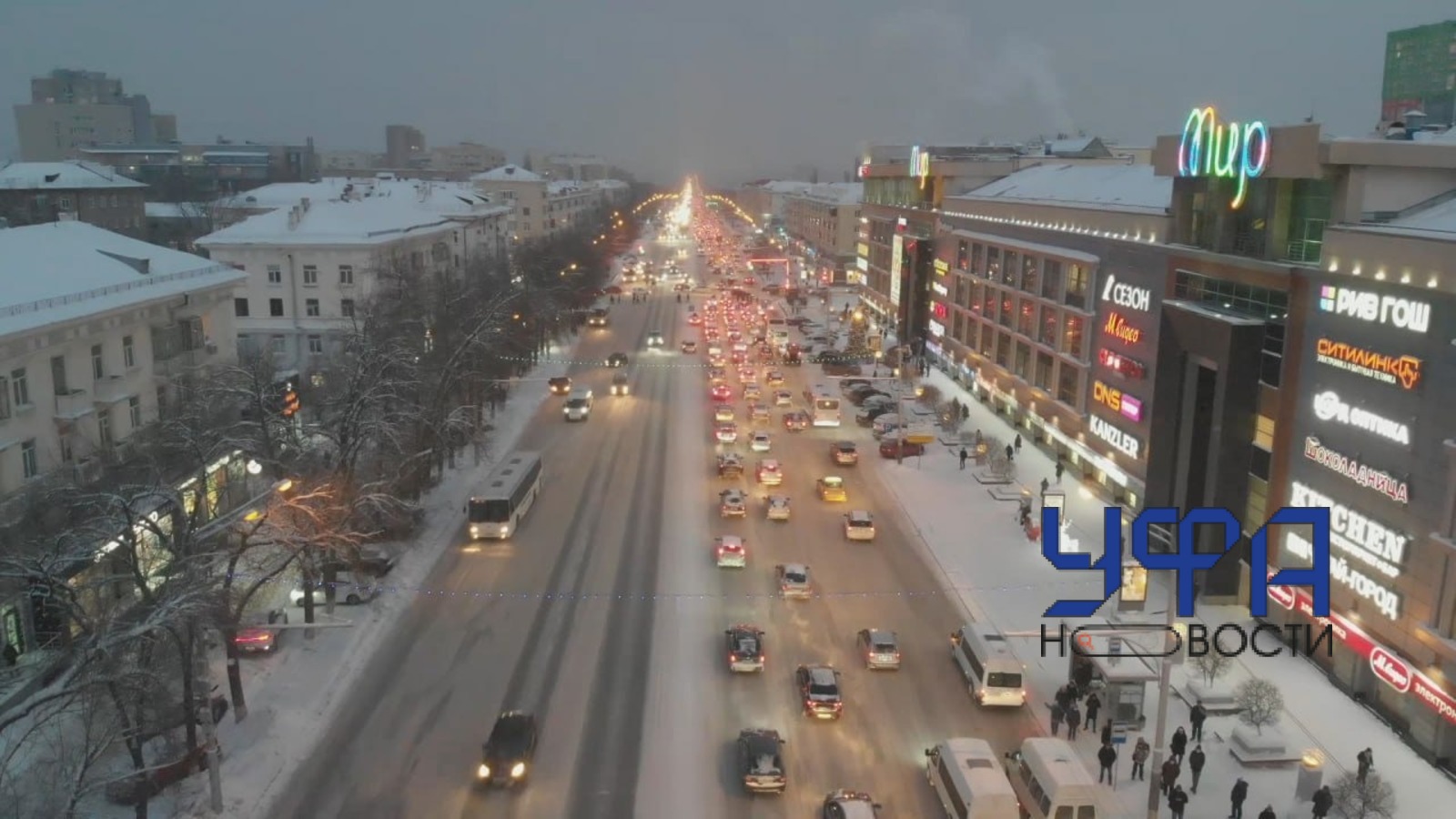 Фото: фотобанк Ufanovosti.ru