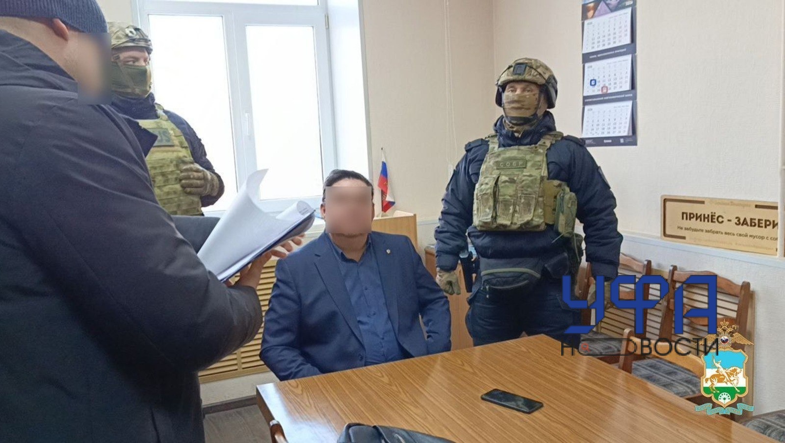 СУ СКР по РБ Пресс-служба