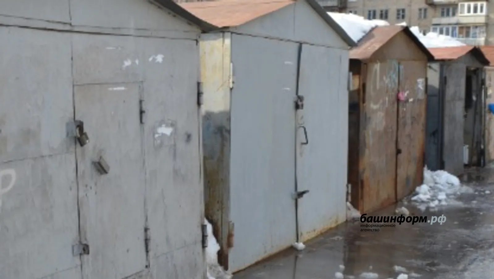 ИА «Башинформ»