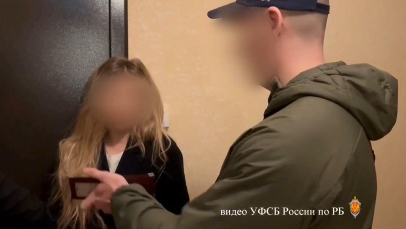 Начальнику УКС Башкирии Инне Иксановой суд оставил в силе послабления домашнего ареста