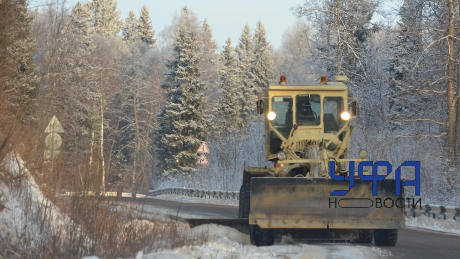 Архив Фотобанк Ufanovosti.ru