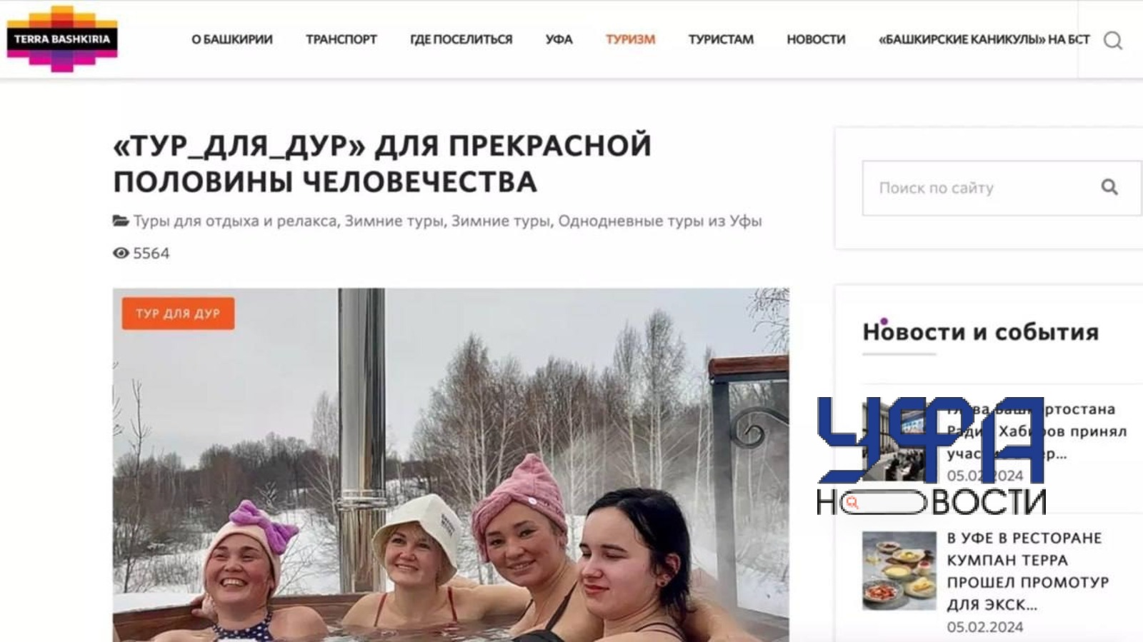 Фото: социальные сети