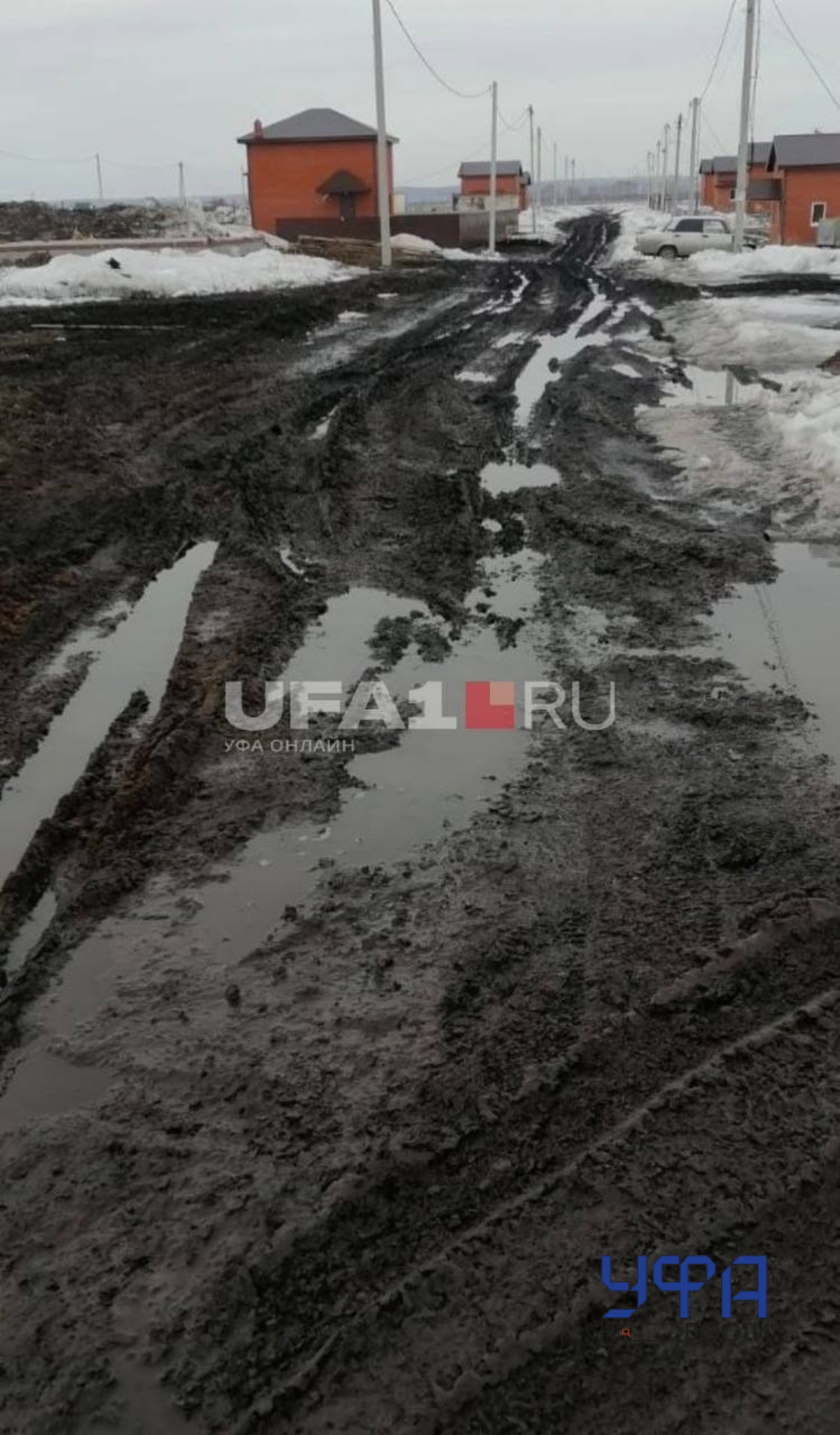 Фото: портал UFA1.RU