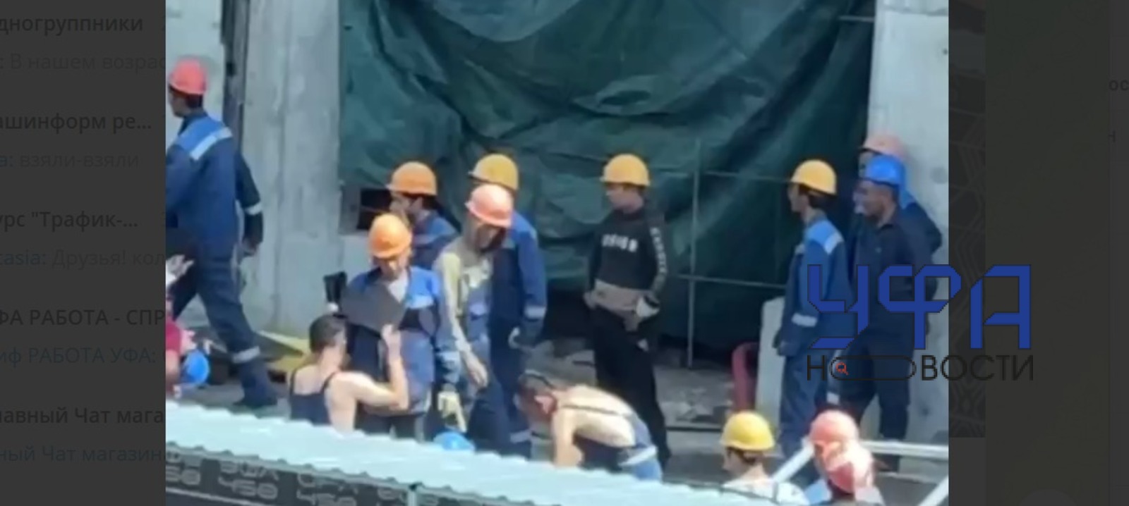 БашДТП
