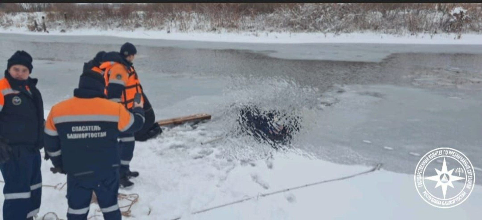 Фото: ГК РБ по ЧС