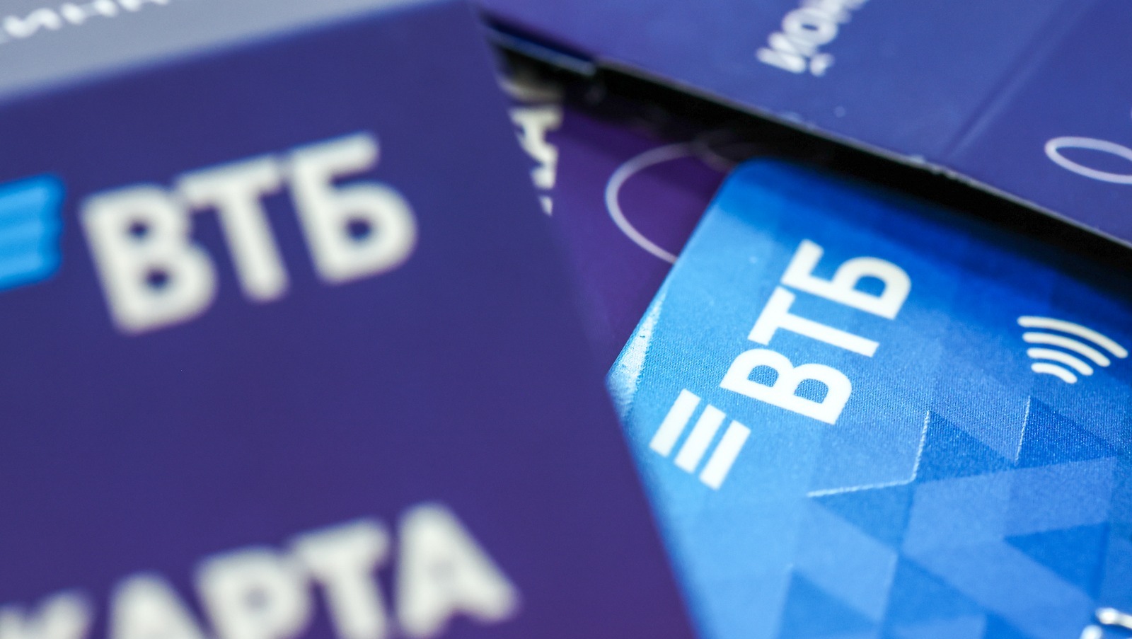 Банк ВТБ предоставлено пресс-службой Банка ВТБ (ПАО)