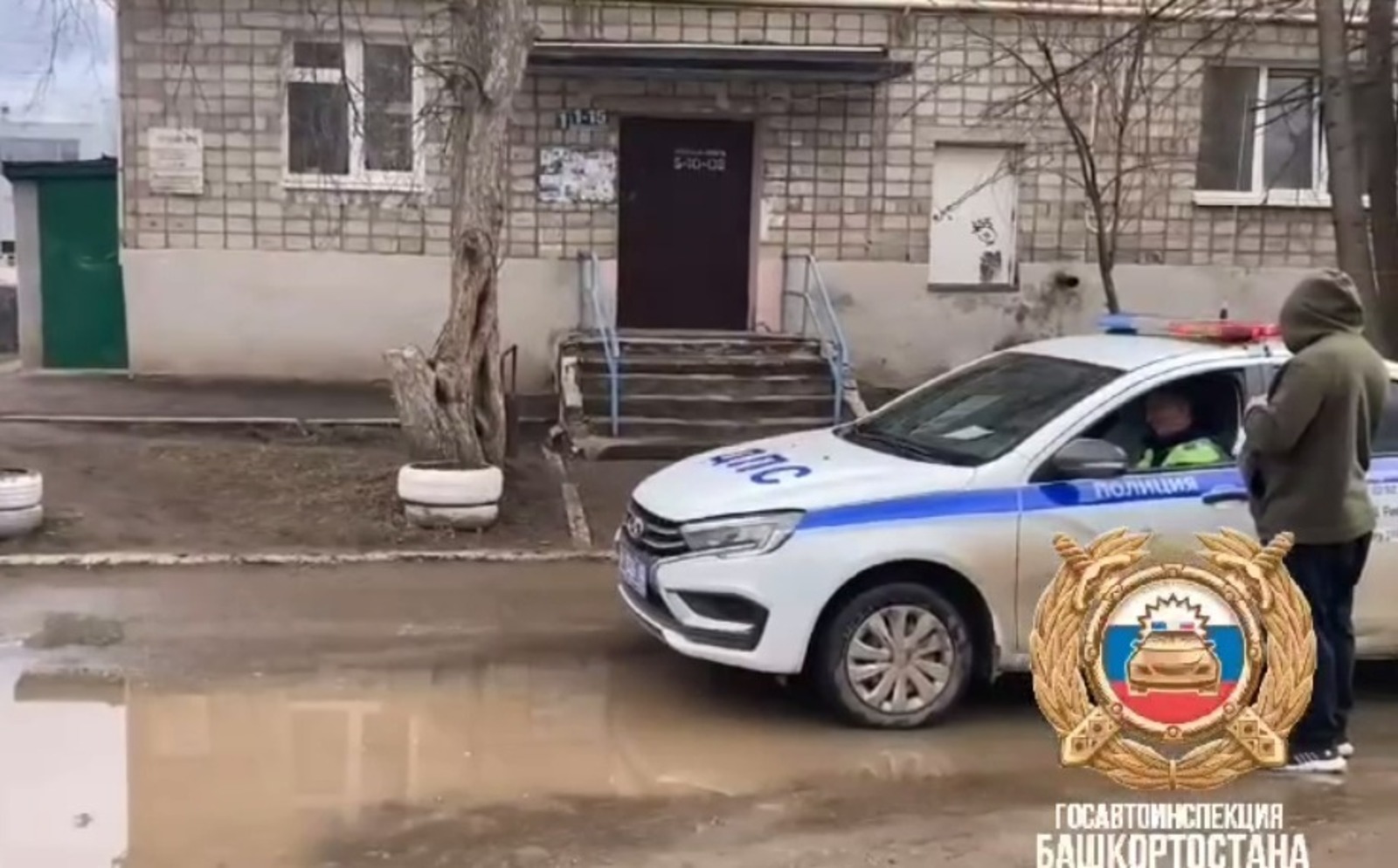 Скриншот видео ГАИ Башкирии