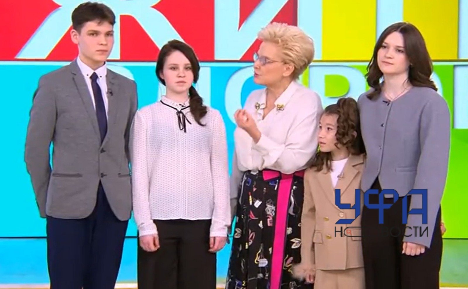 Первый канал