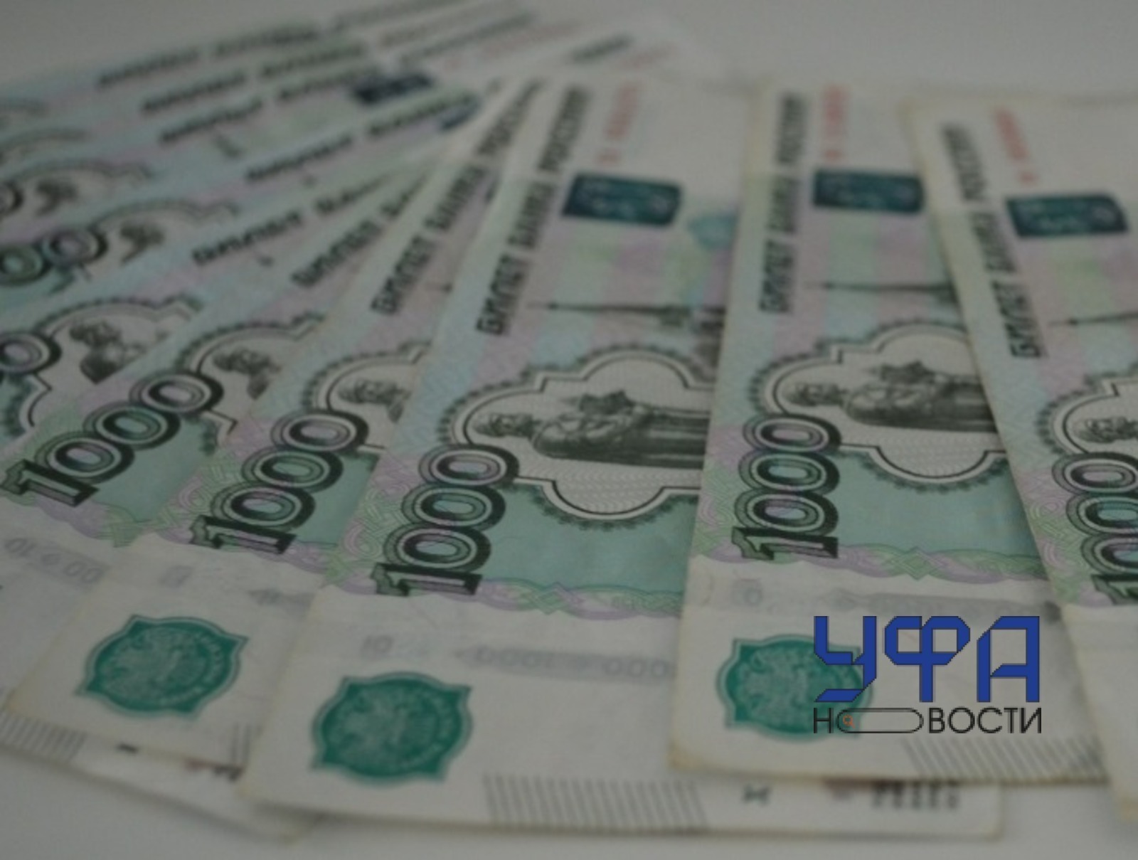 архив  Ufanovosti.ru