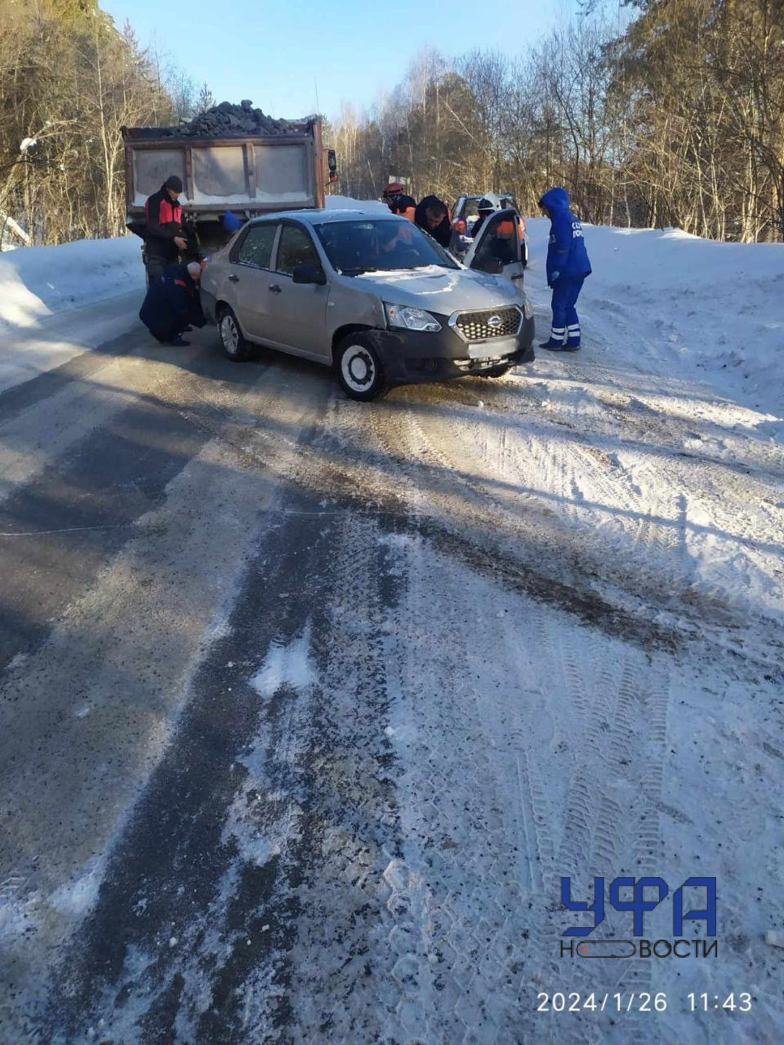 Фото: МЧС России по РБ