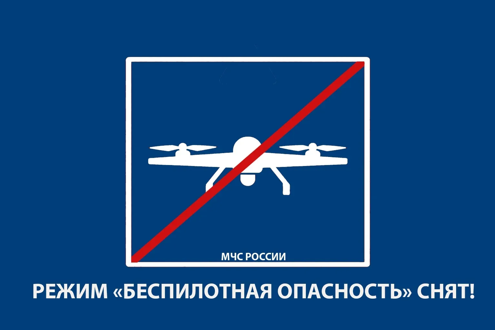 ГУ МЧС России по РБ Пресс-служба