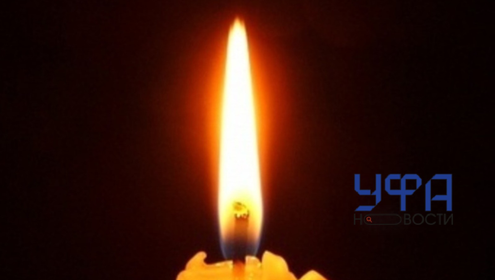 ИА "Башинформ" ИА «Башинформ»