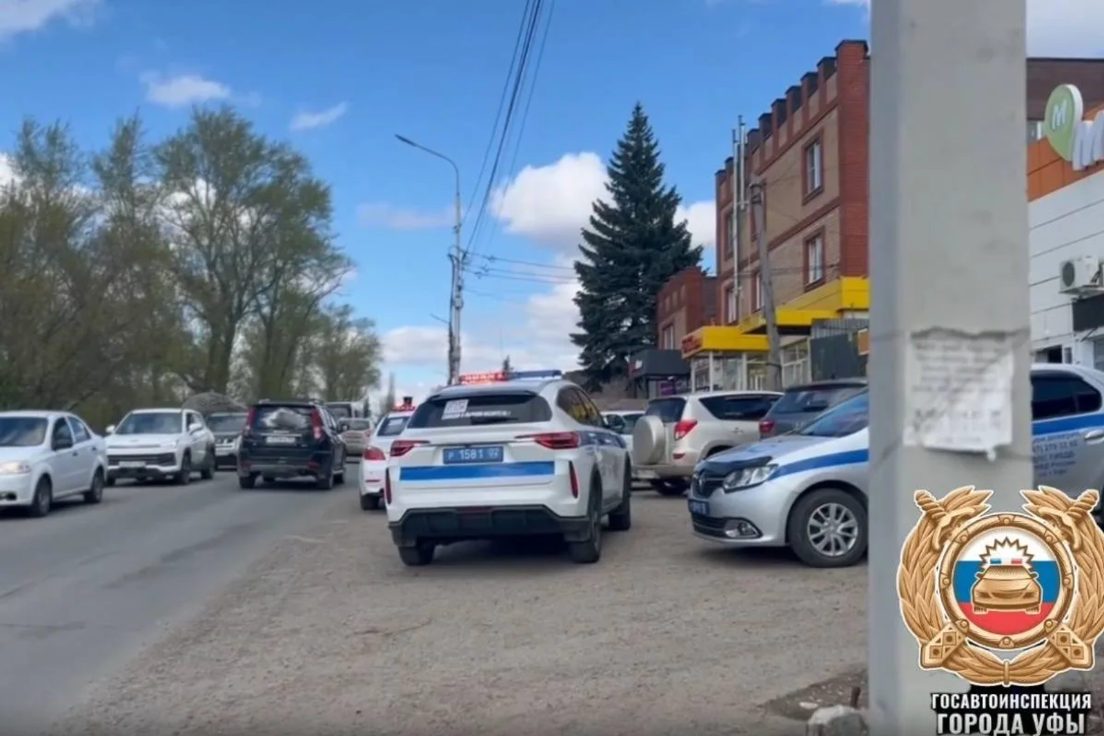 Госавтоинспекция Уфы Пресс-служба