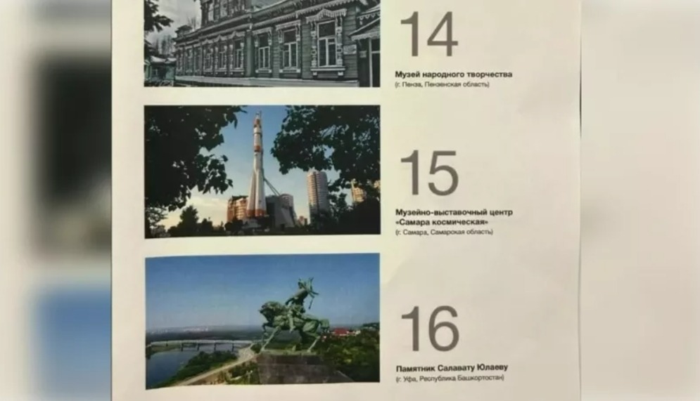 Уфимский памятник Салавату Юлаеву может появиться на новой купюре
