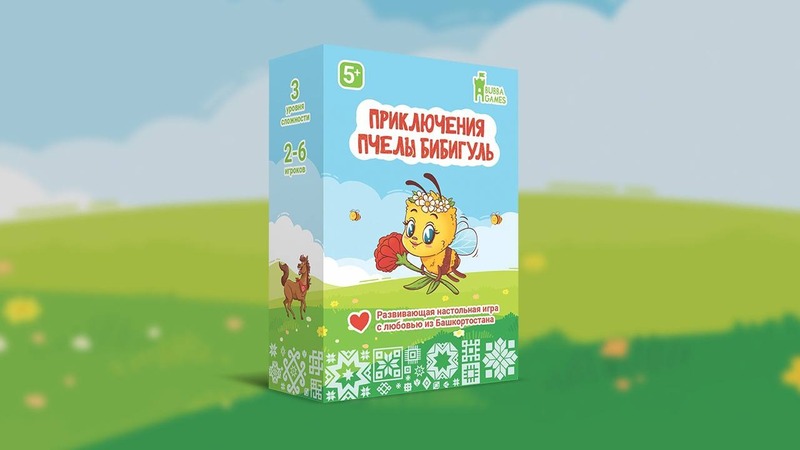 На популярном маркетплейсе появилась настолка «Приключения пчелы Бибигуль» с национальным колоритом Башкирии 