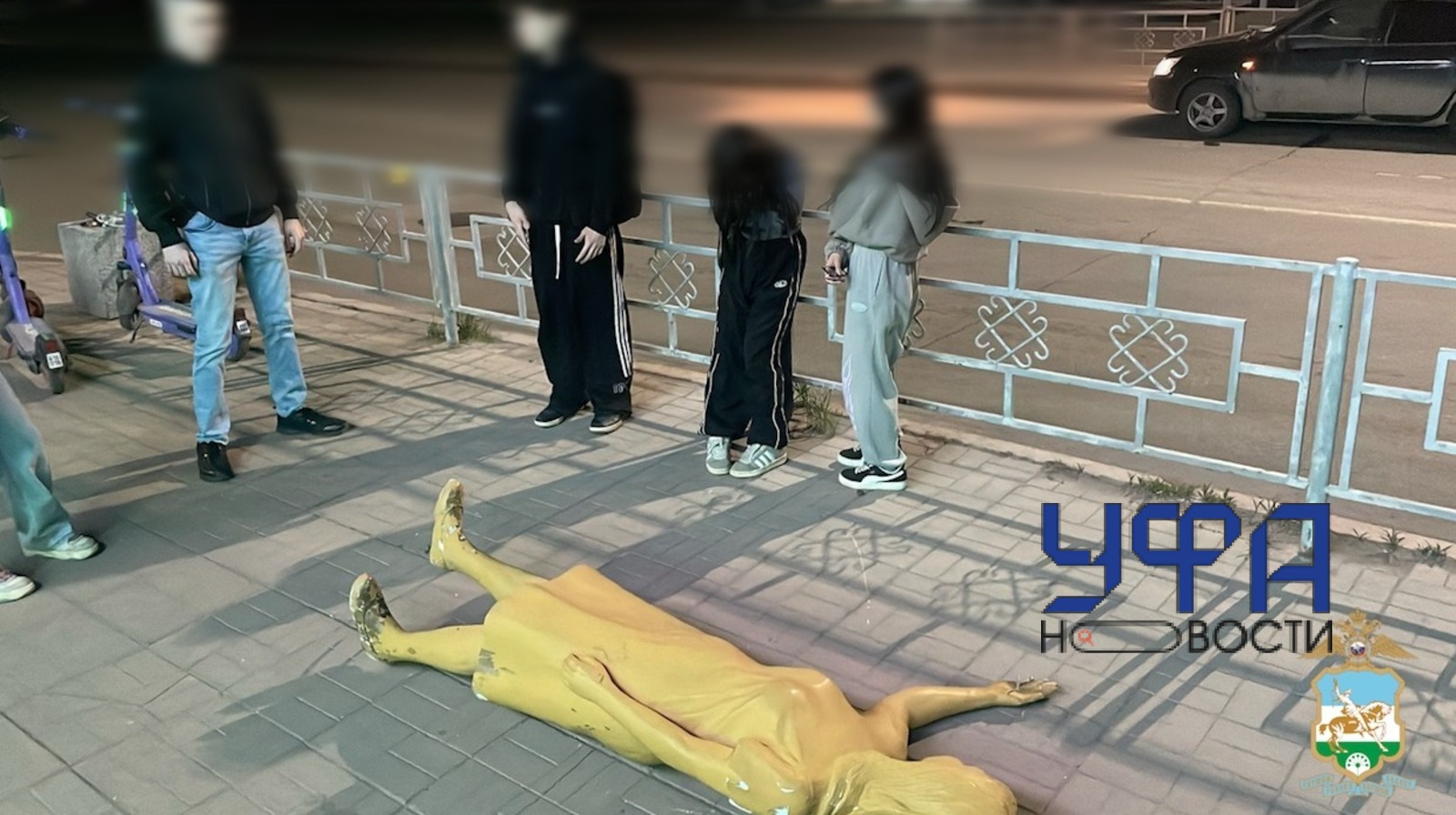 УМВД по Уфе