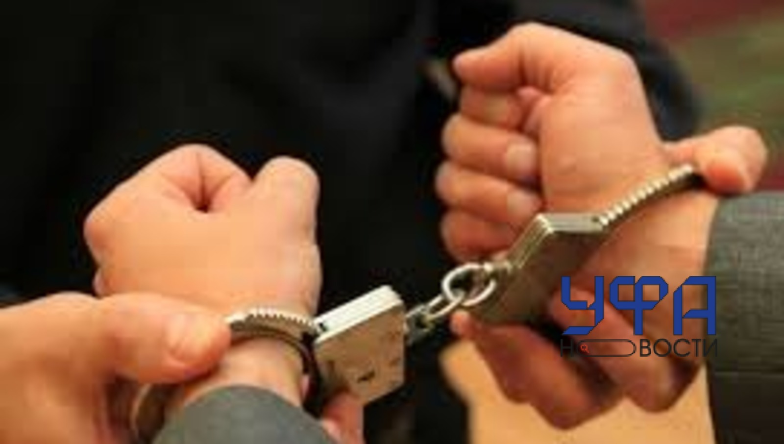 Фотобанк Ufanovosti.ru Архив