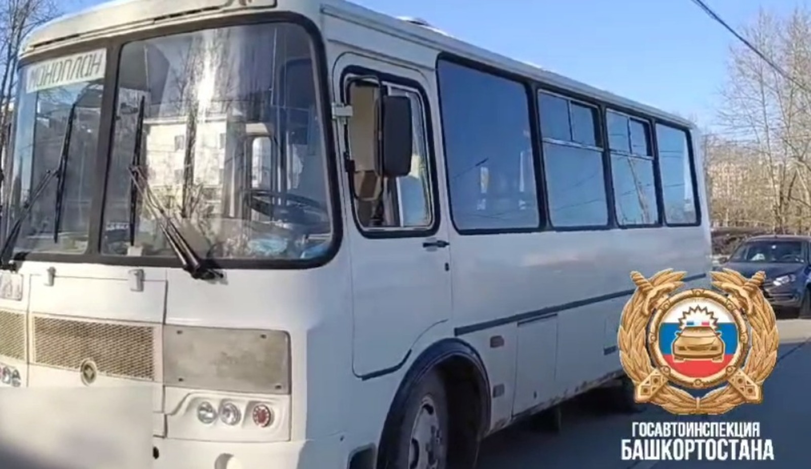 Скриншот видео ГАИ Башкирии