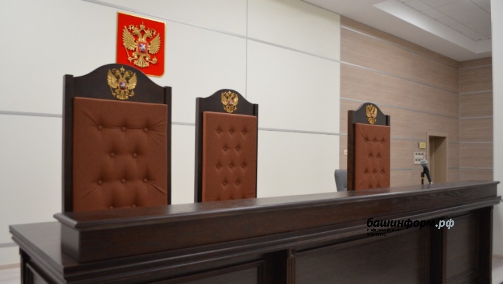 ИА «Башинформ»