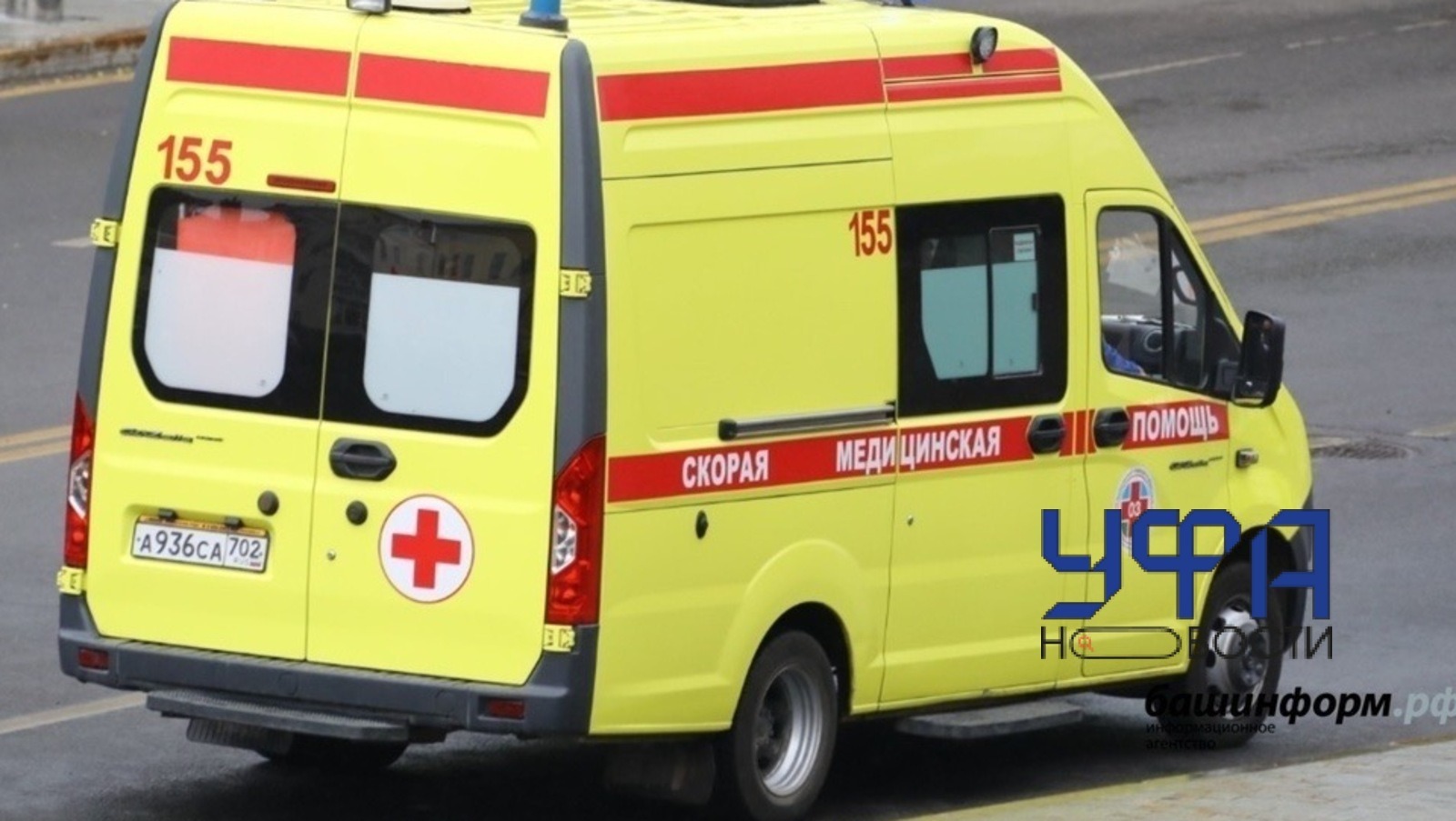 Фотобанк UfaNovosti.ru Архив