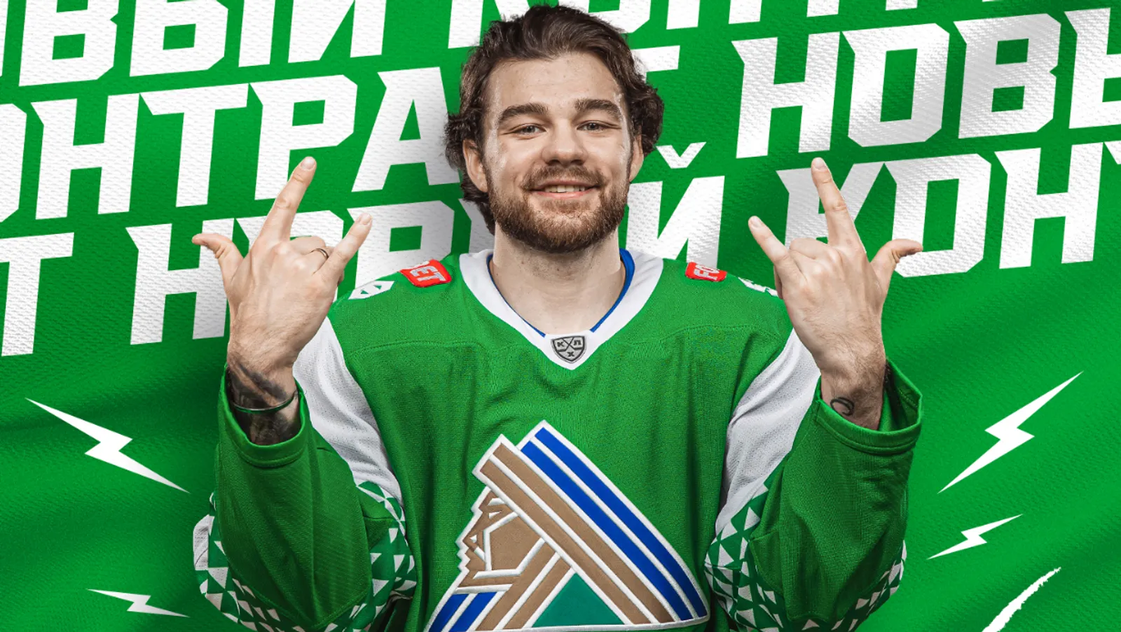 ХК «Салават Юлаев» Пресс-служба Глеб Кузьмин не сможет помочь команде минимум полтора месяца.