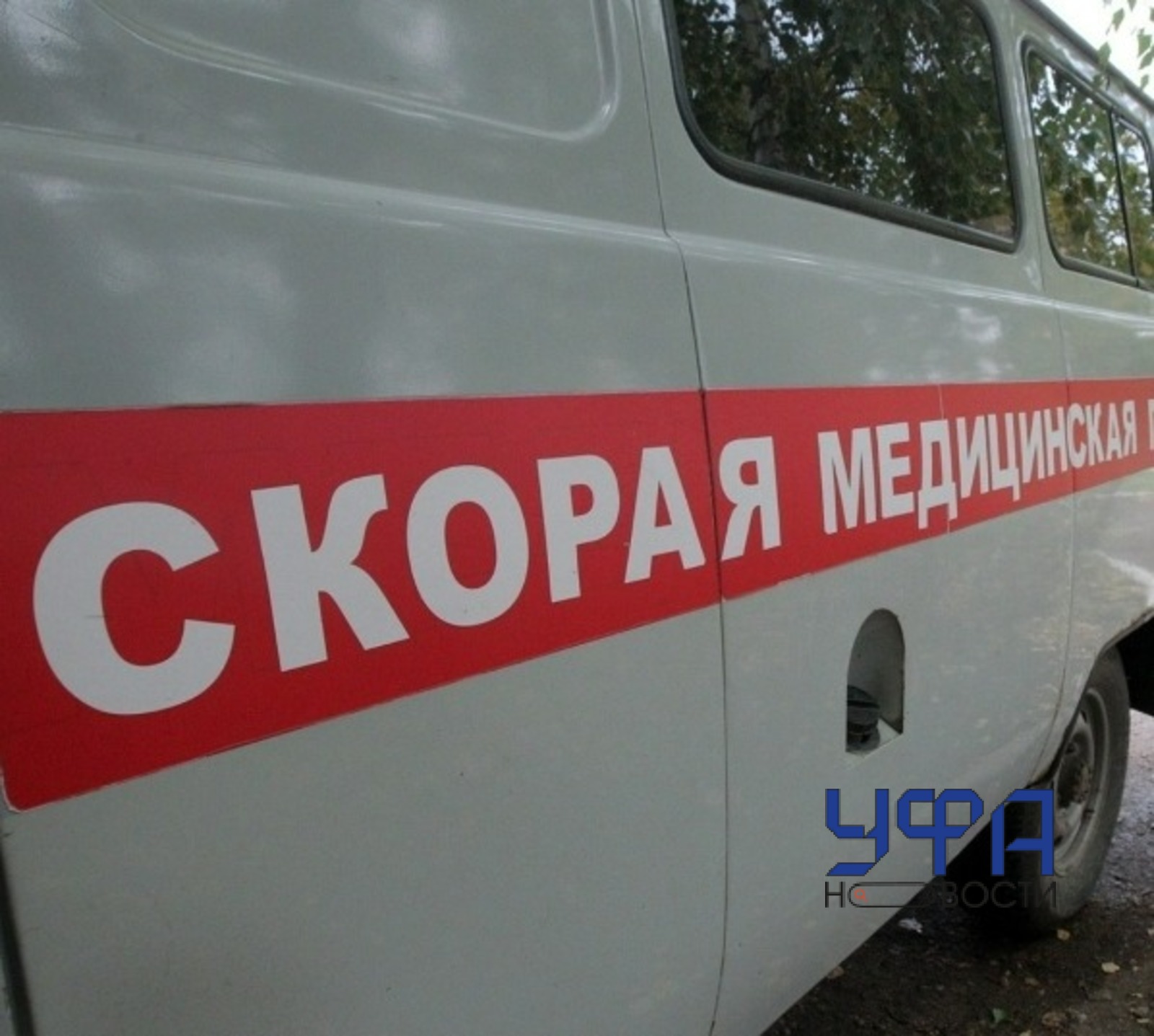 Фотобанк Ufanovosti