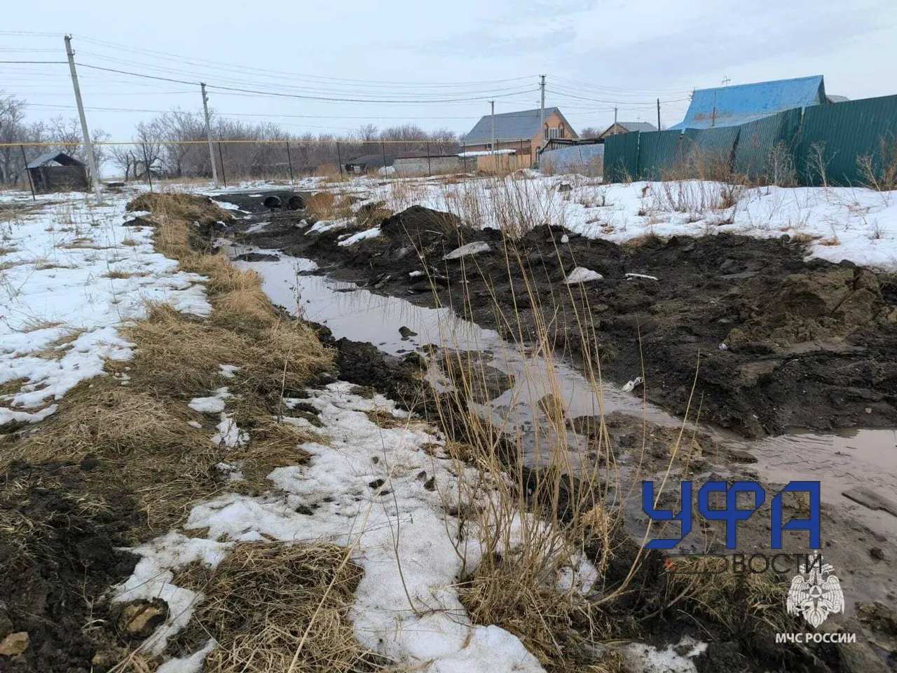 ГУ МЧС России по РБ