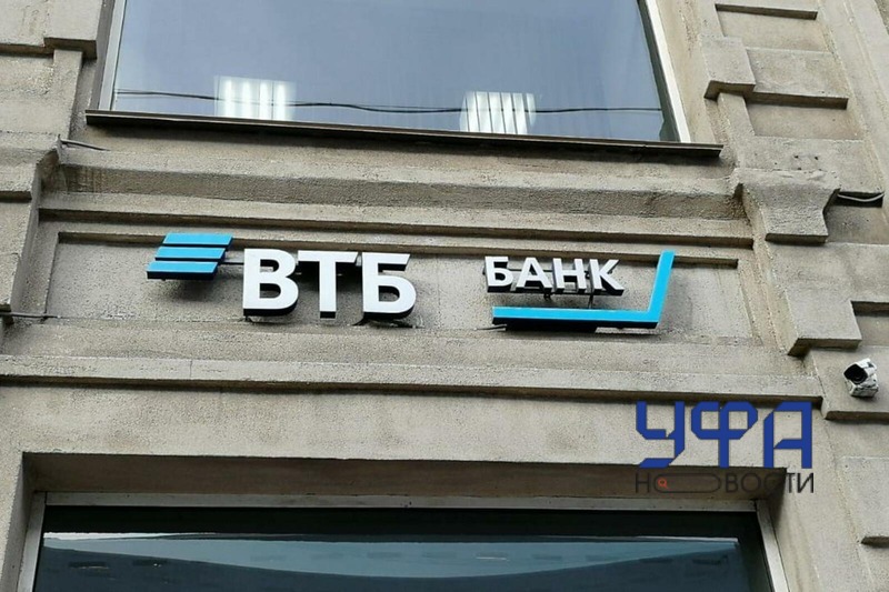 ВТБ и НИУ ВШЭ запустили Весеннюю школу по бизнес-информатике для участников олимпиады «Я – профессионал»