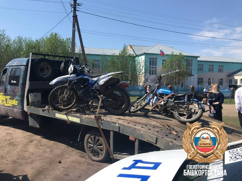 У школьников в Башкирии изъяли мотоциклы