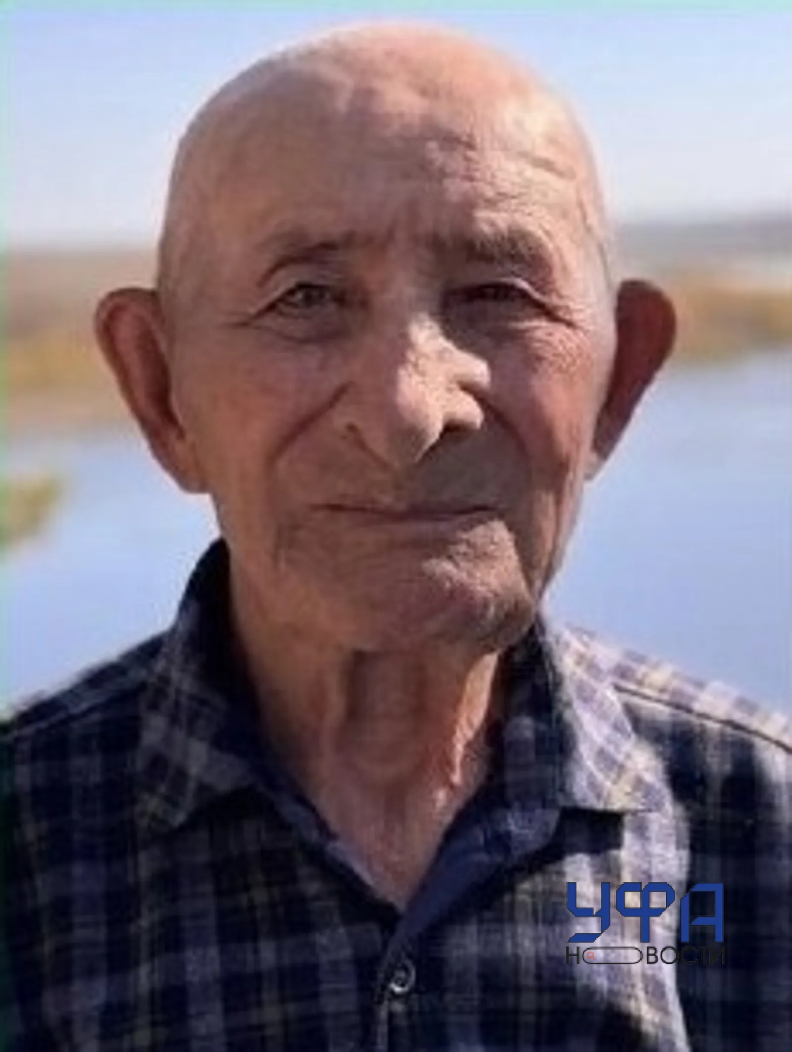 Башрегионспас