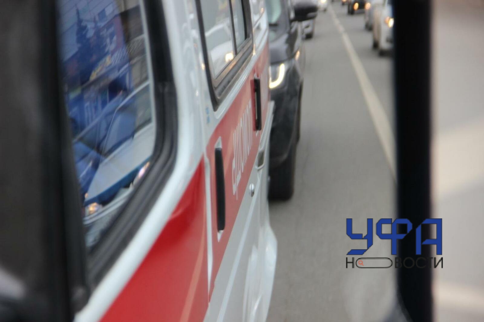 Архив Фотобанк Ufanovosti.ru