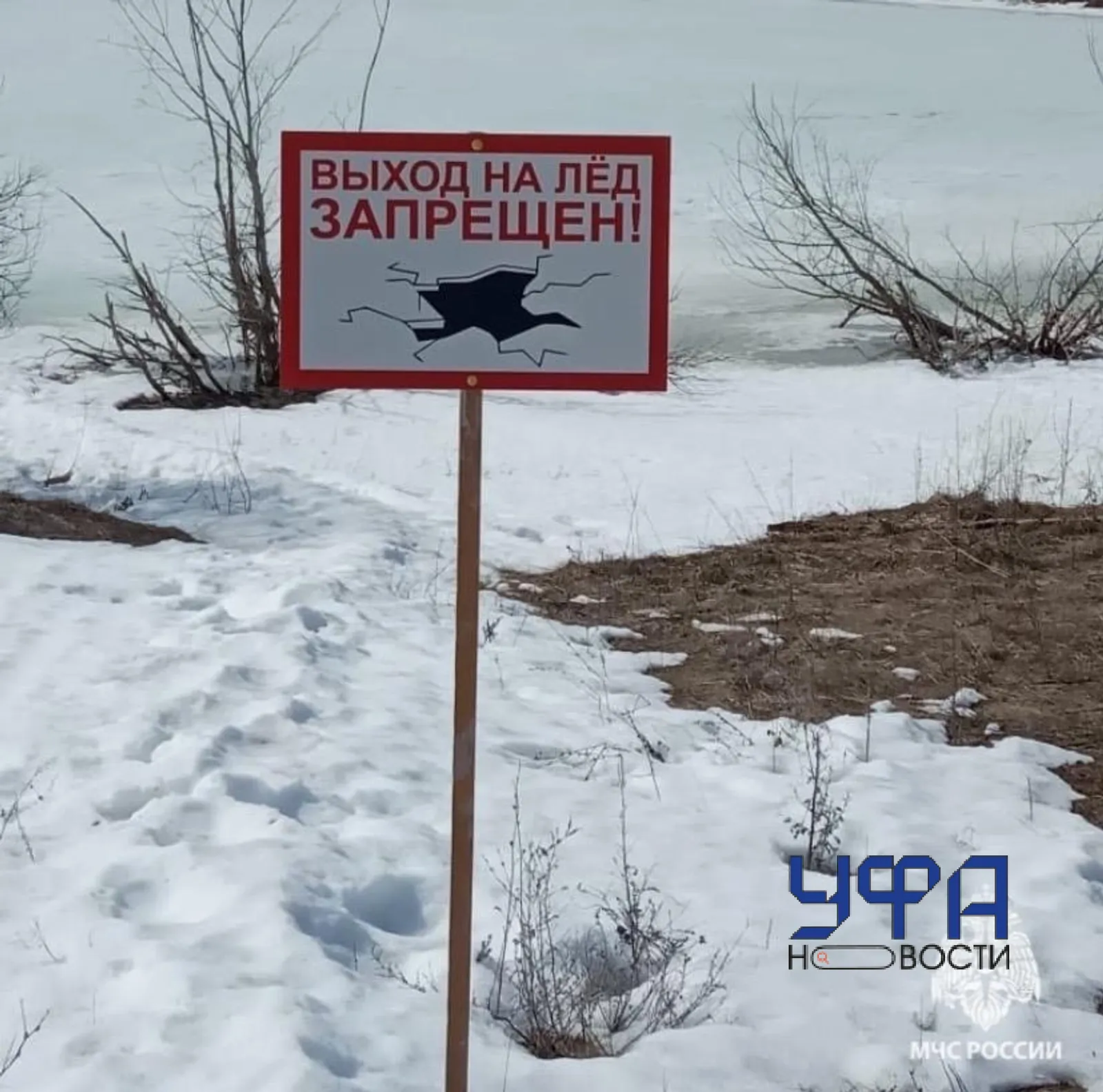 ГУ МЧС России по РБ